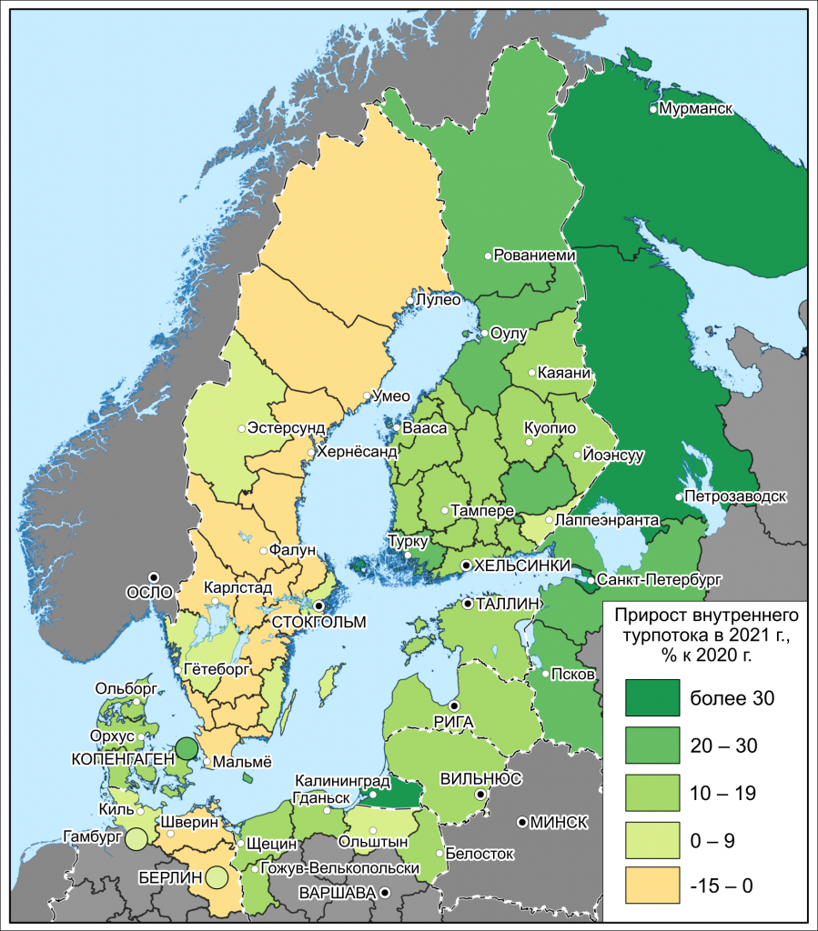 Изменение структуры и географии туристских потоков в балтийском регионе,  читать и скачать pdf | Официальный сайт журнала Балтийский Регион | БФУ им.  И. Канта