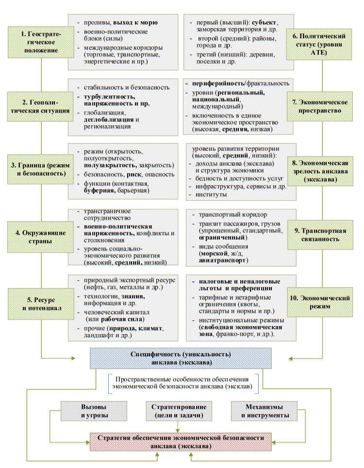 волошенко_4.png